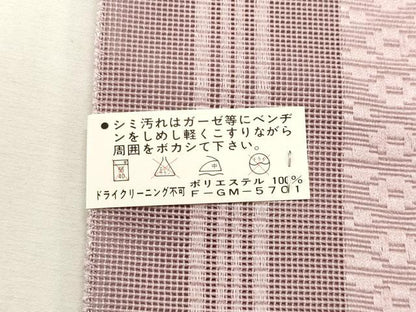 平和屋着物＊夏物　博多織　八寸名古屋帯　紗献上　梅鼠色　CABL2369fb