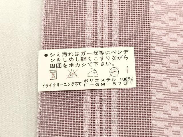 平和屋着物＊夏物　博多織　八寸名古屋帯　紗献上　梅鼠色　CABL2369fb