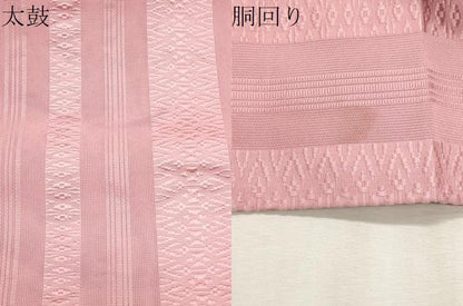 平和屋着物＊夏物　博多織　八寸名古屋帯　紗献上　石竹色　CABL2376fb