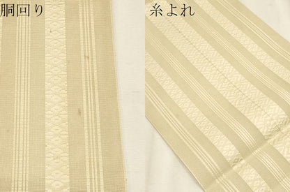 平和屋着物＊夏物　博多織　八寸名古屋帯　紗献上　浅黄色　CABL2379fb