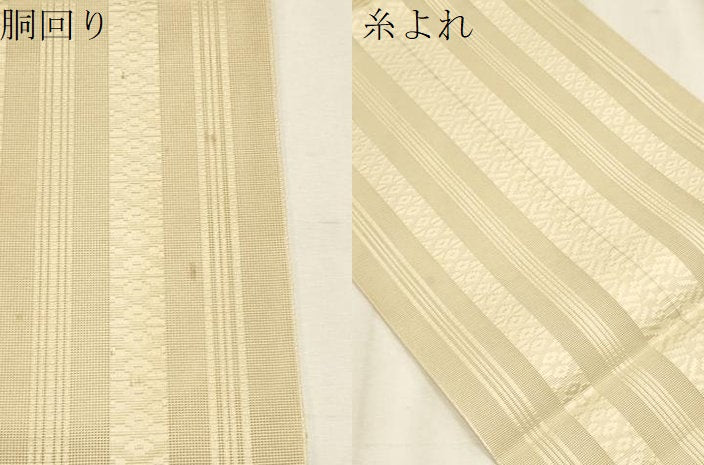 平和屋着物＊夏物　博多織　八寸名古屋帯　紗献上　浅黄色　CABL2379fb