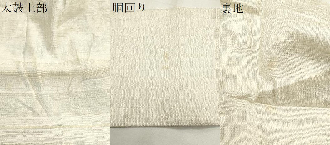 平和屋着物＊夏物　九寸名古屋帯　横段文　銀糸　正絹　逸品　CABL2398fb
