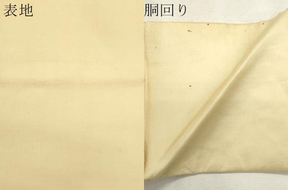 平和屋着物＊夏物　九寸名古屋帯　芝草跳兎草花文　金銀糸　正絹　逸品　CABL2400fb