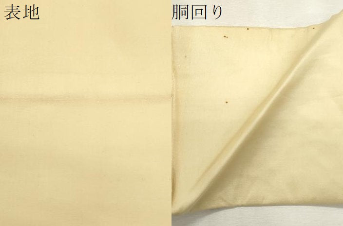 平和屋着物＊夏物　九寸名古屋帯　芝草跳兎草花文　金銀糸　正絹　逸品　CABL2400fb