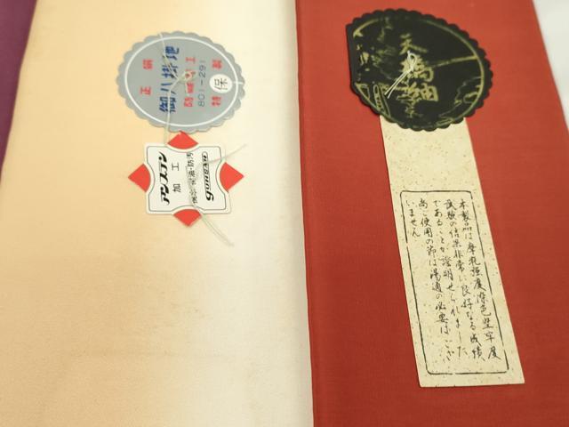 平和屋着物▼和装小物　八掛まとめて10点　暈し　色無地　紬地　大島紬　全て正絹　未使用多数　逸品　CABL2405ju