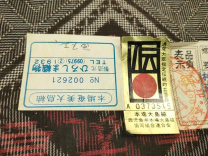 平和屋着物●本場大島紬　龍郷絣　反物　菱花文　祝義光作　証紙付き　着尺　逸品　未使用　CABL2411ju