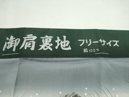平和屋着物▼男性　和装小物　羽裏まとめて５点　肩裏　手描き　昇り龍　エビ　大名行列　風景文　金彩　全て正絹　逸品　未使用CABL2415ju