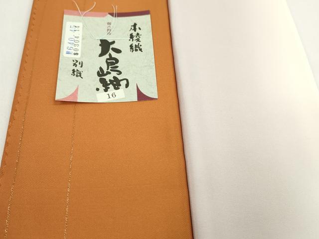 平和屋着物▼和装小物　八掛まとめて10点　暈し　色無地　紬地　大島紬　本綾織　全て正絹　未使用多数　逸品　CABL2417ju