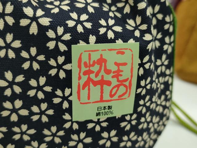 平和屋着物▼和装小物　和装バッグ　巾着まとめて５点　舞桜　うさぎ　招き猫　麻の葉　縮緬　綿　浴衣　袴　未使用あり　逸品　CABL2426ju