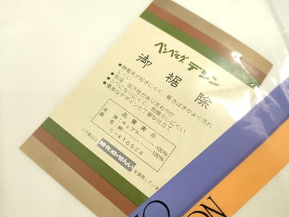 平和屋着物▼和装小物　和装肌着まとめて10点　肌襦袢　裾除け　レース袖　Ｍサイズ　さんび謹製　逸品　未使用　CABL2490ju