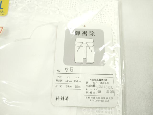 平和屋着物▼和装小物　和装肌着まとめて10点　肌襦袢　裾除け　レース袖　Ｍサイズ　さんび謹製　逸品　未使用　CABL2490ju