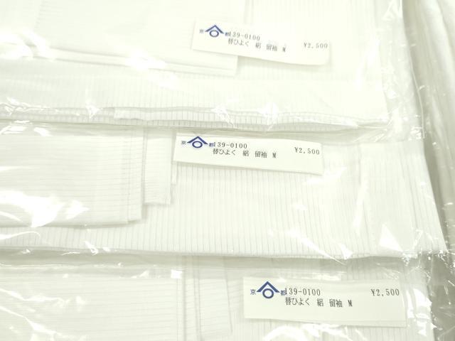 平和屋着物▼和装小物　替比翼まとめて６点　絽　留袖　サイズ：Ｍ、Ｌ　洗える着物　未使用　CABL2491ju