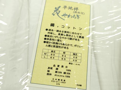 平和屋着物▼和装小物　和装肌着まとめて７点　長襦袢　半襦袢　裾除け　二部式　絽　麻の葉柄　サイズ混合　未使用多数　逸品　CABL2494ju