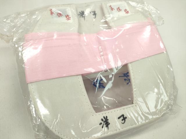 平和屋着物▼和装小物　着付け用品まとめて10点　前板　帯枕　伊達締め　腰紐　ソフトパッド　未使用多数　逸品　CABL2507ju