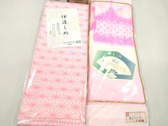 平和屋着物▼和装小物　着付け用品まとめて10点　前板　帯枕　伊達締め　コーリンベルト　着物ベルト　腰紐　未使用多数　逸品　CABL2508ju