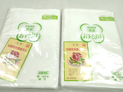 平和屋着物▼和装小物　和装肌着まとめて10点　肌襦袢　裾除け　ガーゼ　ネル　さんび謹製　サイズ混合　逸品　未使用　CABL2509ju