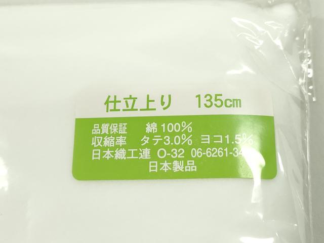 平和屋着物▼和装小物　和装肌着まとめて10点　肌襦袢　裾除け　ガーゼ　ネル　さんび謹製　サイズ混合　逸品　未使用　CABL2509ju