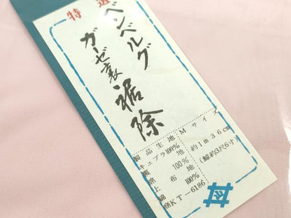 平和屋着物▼和装小物　和装肌着まとめて10点　肌襦袢　裾除け　ガーゼ　ネル　さんび謹製　サイズ混合　逸品　未使用　CABL2509ju
