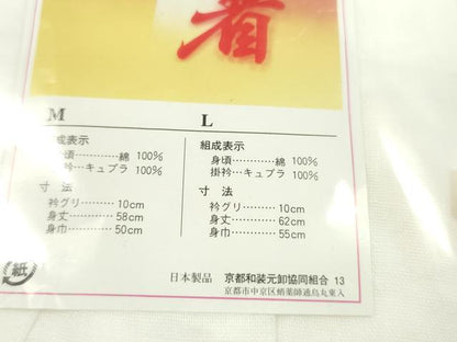 平和屋着物▼和装小物　和装肌着まとめて10点　肌襦袢　裾除け　着物スリップ　Ｌサイズ　未使用多数　逸品　CABL2510ju