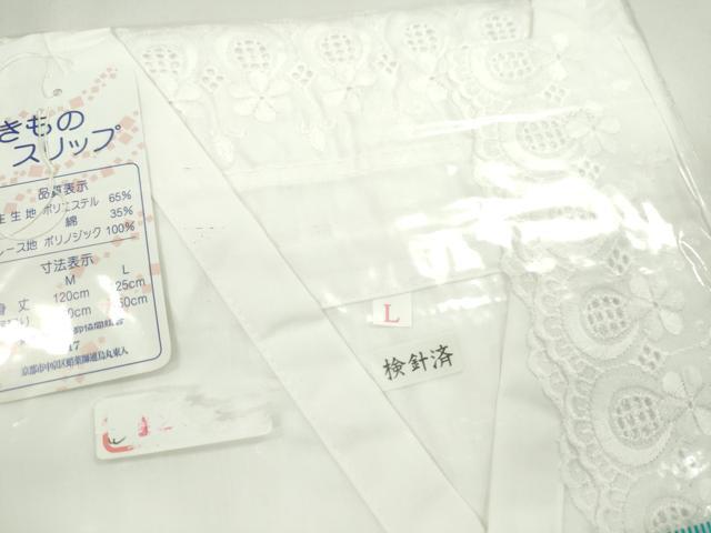 平和屋着物▼和装小物　和装肌着まとめて10点　肌襦袢　裾除け　着物スリップ　Ｌサイズ　逸品　未使用　CABL2511ju