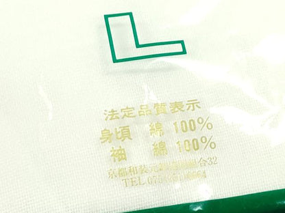 平和屋着物▼和装小物　和装肌着まとめて10点　肌襦袢　裾除け　着物スリップ　Ｌサイズ　逸品　未使用　CABL2511ju