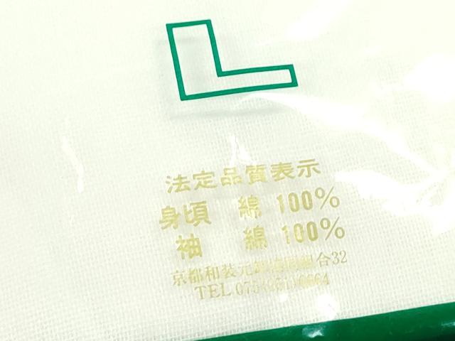 平和屋着物▼和装小物　和装肌着まとめて10点　肌襦袢　裾除け　着物スリップ　Ｌサイズ　逸品　未使用　CABL2511ju