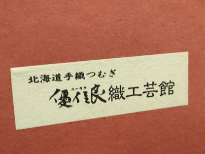 平和屋着物▼和装小物　和装バッグまとめて４点　ハンドバッグ　優佳良織　型染古更紗　二つ折り　孔雀羽文　未使用あり　逸品CABL2519ju