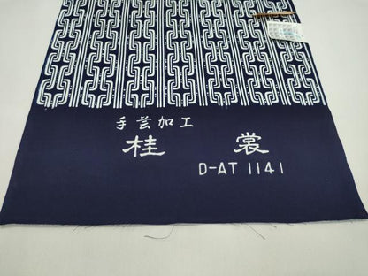 平和屋着物＊夏物　男性　浴衣　反物　注染　手芸加工　桂裳　幾何学文様　コーマ糸使用　綿　着尺　逸品　未使用　CABL2531ju