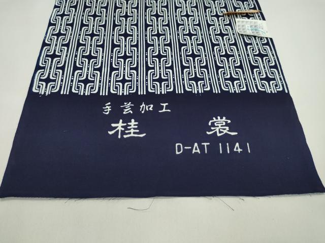 平和屋着物＊夏物　男性　浴衣　反物　注染　手芸加工　桂裳　幾何学文様　コーマ糸使用　綿　着尺　逸品　未使用　CABL2531ju