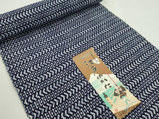 平和屋着物＊夏物　浴衣　反物　注染　幾何学文　綿　三越扱い　着尺　逸品　未使用　CABL2532ju