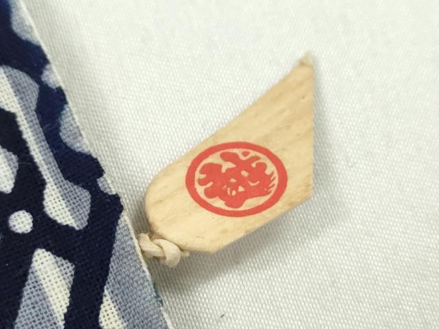 平和屋着物＊夏物　浴衣　反物　注染　幾何学文　綿　三越扱い　着尺　逸品　未使用　CABL2532ju