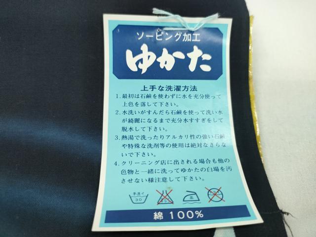 平和屋着物＊夏物　浴衣　染色作家　斉藤三才　反物　加茂川美人染　百合　トンボ　綿　着尺　逸品　未使用　CABL2533ju