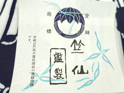 平和屋着物＊夏物　竺仙　浴衣　反物　注染　菖蒲　綿　証紙付き　着尺　逸品　未使用　CABL2535ju