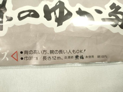 平和屋着物＊夏物　浴衣　反物　注染　枝花文　綿　着尺　逸品　未使用　CABL2538ju