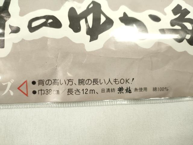 平和屋着物＊夏物　浴衣　反物　注染　枝花文　綿　着尺　逸品　未使用　CABL2538ju