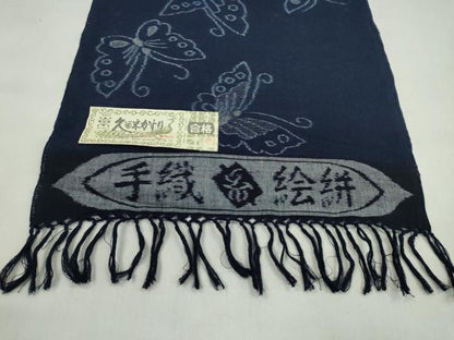 平和屋着物●久留米絣　反物　綿　舞蝶文　手織　絵絣　坂田政次作　証紙付き　着尺　逸品　未使用　CABL2543ju