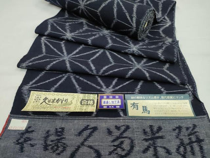 平和屋着物●久留米絣　反物　綿　麻の葉文　坂田織物謹製　証紙付き　着尺　逸品　未使用　CABL2545ju