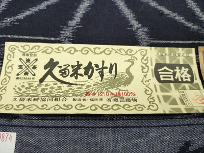 平和屋着物●久留米絣　反物　綿　麻の葉文　坂田織物謹製　証紙付き　着尺　逸品　未使用　CABL2545ju
