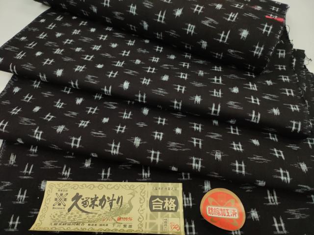 平和屋着物●久留米絣　反物　綿　井桁絣　下川繁雄作　証紙付き　着尺　逸品　未使用　CABL2548ju