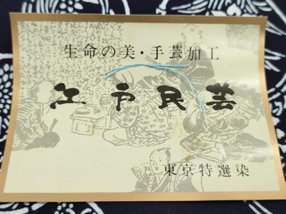 平和屋着物＊夏物　浴衣　反物　注染　舞蝶草花丸文　綿　着尺　逸品　未使用　CABL2554ju