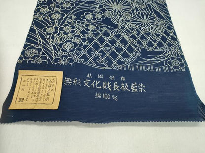 平和屋着物＊夏物　浴衣　反物　綿絽　無形文化財長板正藍染　籬松竹梅花文　着尺　逸品　未使用　CABL2555ju