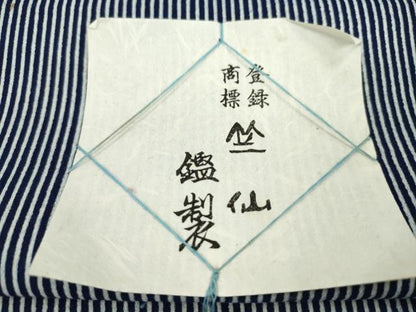 平和屋着物＊夏物　竺仙　浴衣　反物　注染　縞　綿　証紙付き　着尺　逸品　未使用　CABL2556ju