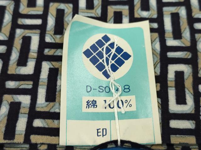 平和屋着物＊夏物　浴衣　反物　注染　石垣文　綿　着尺　逸品　未使用　CABL2566ju
