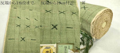 平和屋着物●結城紬　反物　絣文様　証紙付き　着尺　逸品　未使用　CABL2568ju