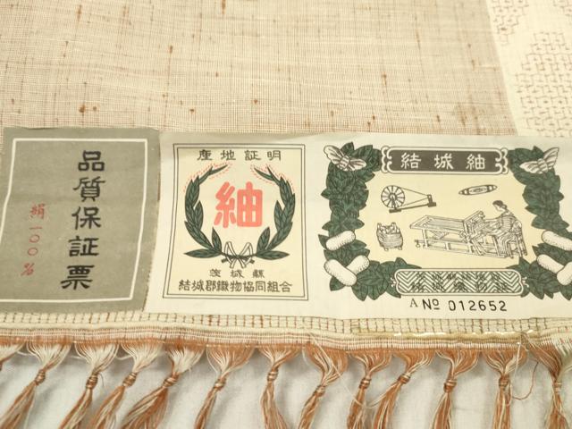 平和屋着物●結城紬　反物　亀甲間道　証紙付き　着尺　逸品　未使用　CABL2569ju