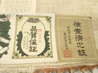 平和屋着物●結城紬　反物　亀甲間道　証紙付き　着尺　逸品　未使用　CABL2569ju