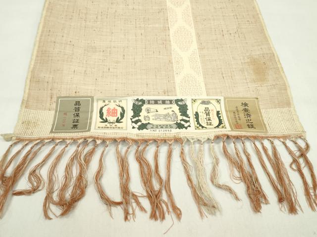 平和屋着物●結城紬　反物　亀甲間道　証紙付き　着尺　逸品　未使用　CABL2569ju