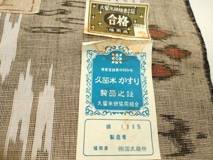 平和屋着物●久留米絣　反物　綿　絣絵　国武織物謹製　証紙付き　着尺　逸品　未使用　CABL2570ju
