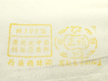 平和屋着物●小紋　反物　型染め　花鳥文　着尺　逸品　未使用　CABL2572ju