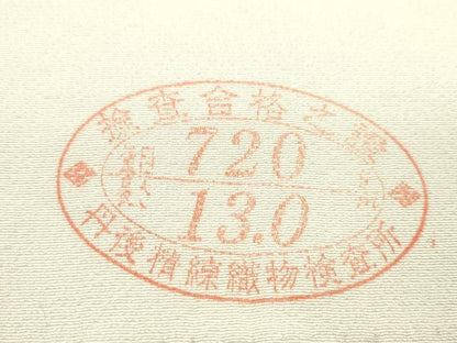 平和屋着物●小紋　反物　型染め　花鳥文　着尺　逸品　未使用　CABL2572ju